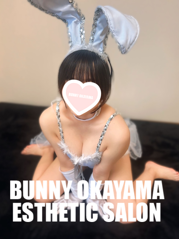 ゆな