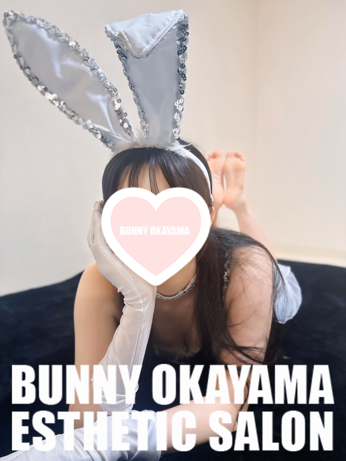 さち