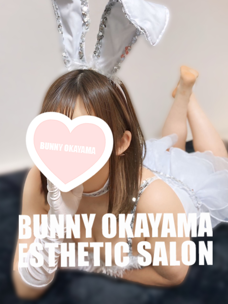 ゆうか
