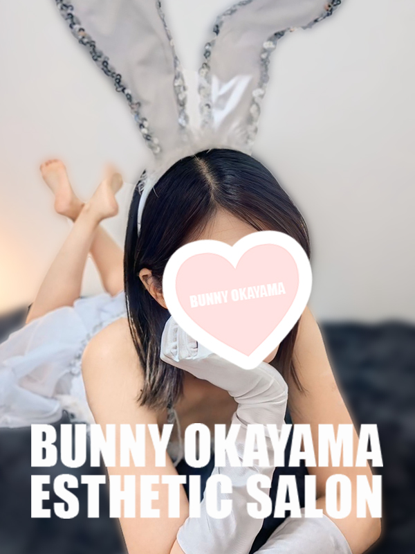 ゆの