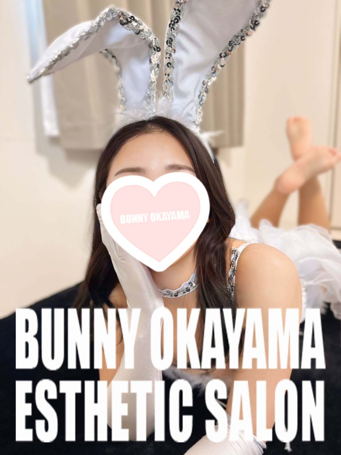 ゆめの