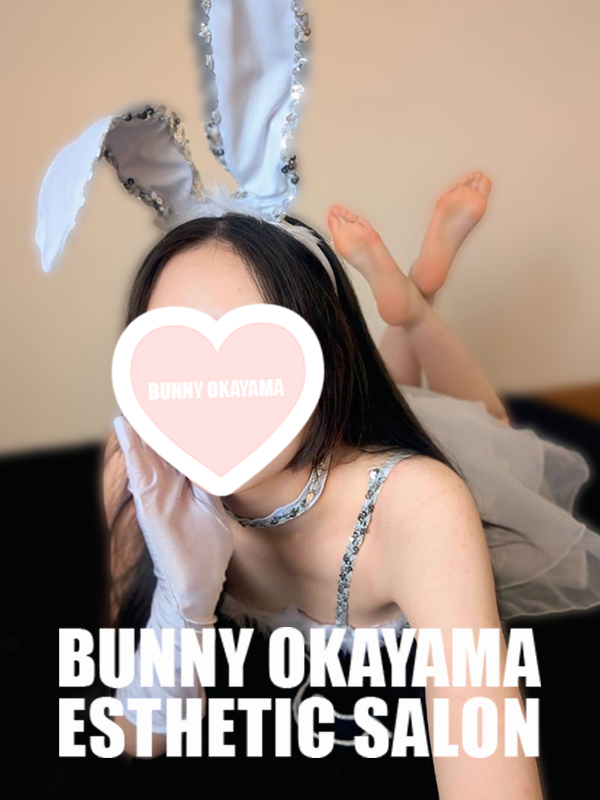 まり